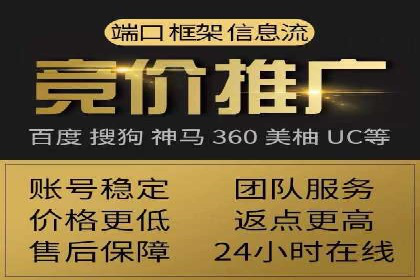 信息流竞价案例：如何成功提升广告效果