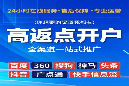 SEM推广竞价案例：优化广告点击率